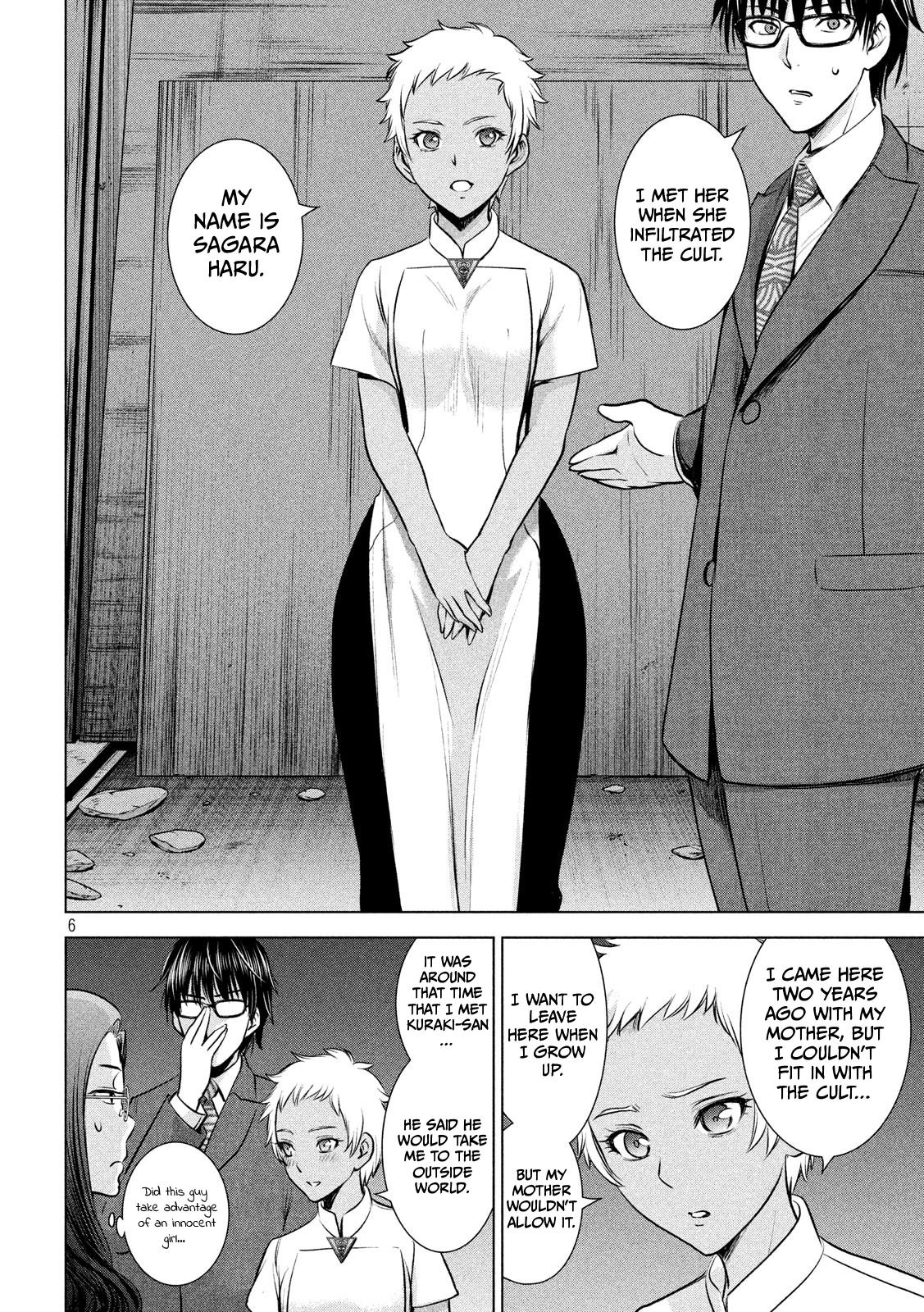 Satanophany Chapter 139 7
