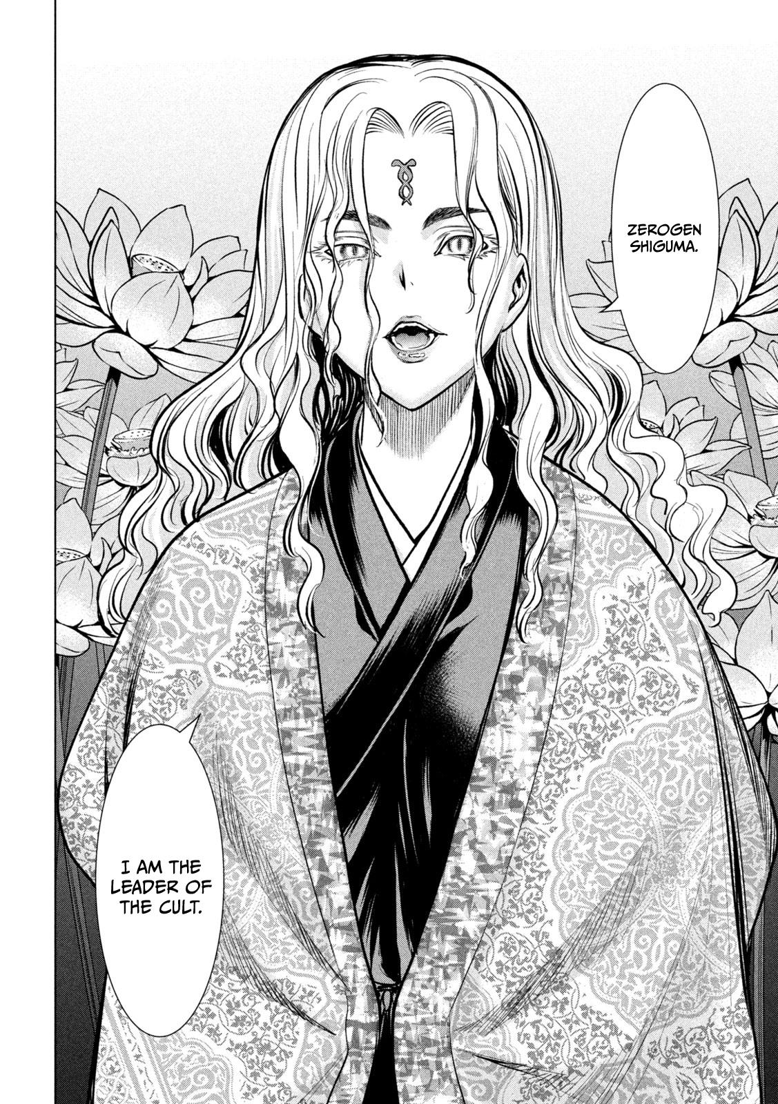 Satanophany Chapter 145 13