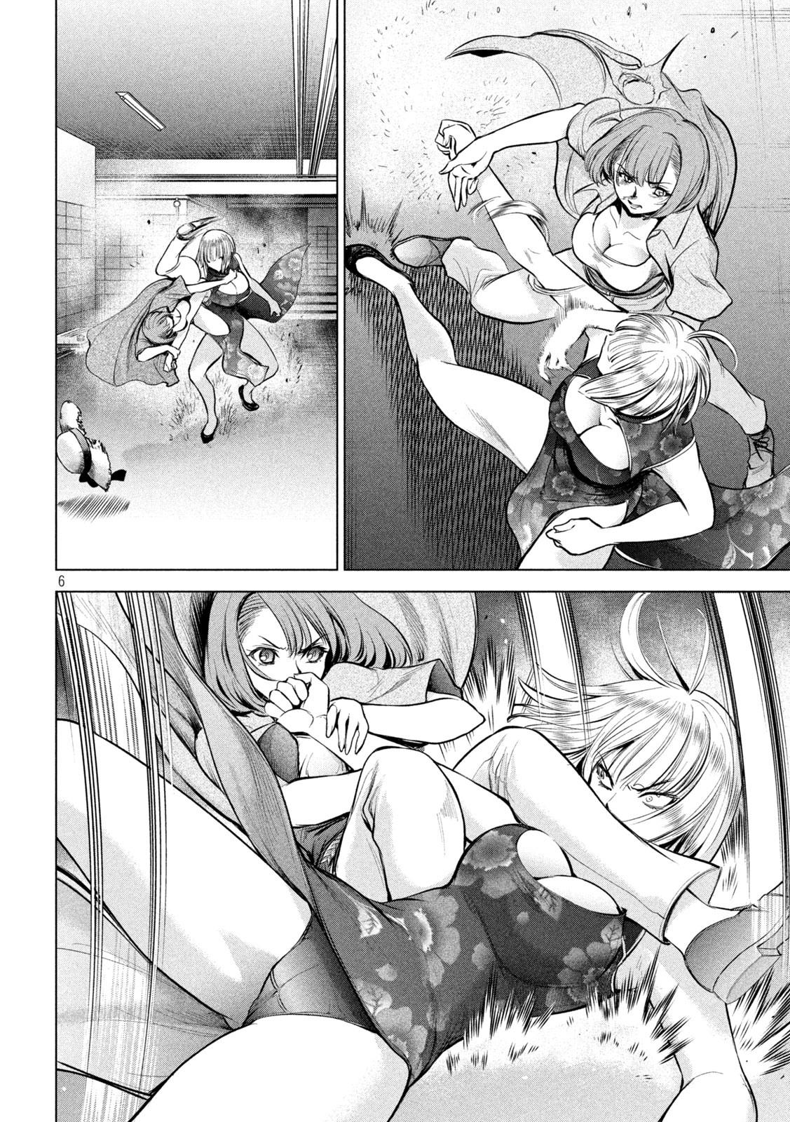 Satanophany Chapter 146 7