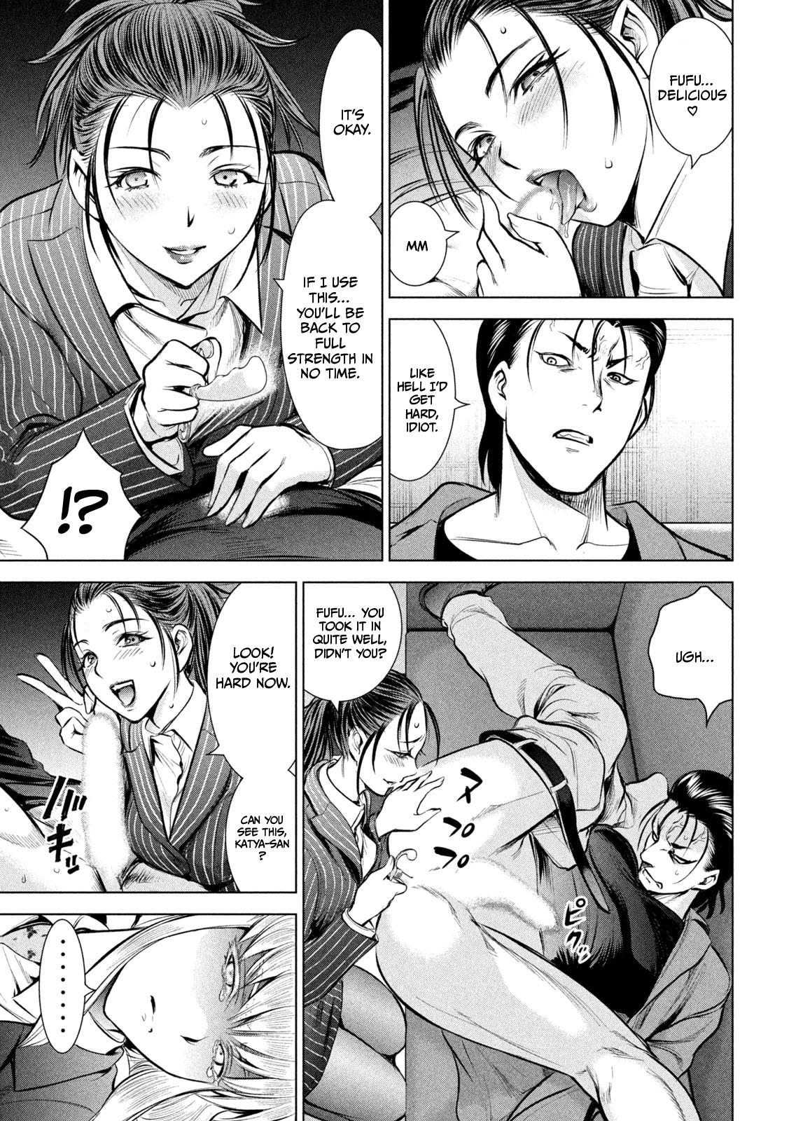 Satanophany Chapter 149 14