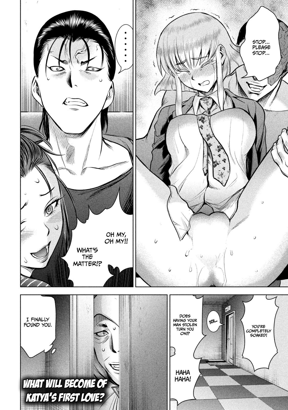 Satanophany Chapter 149 19