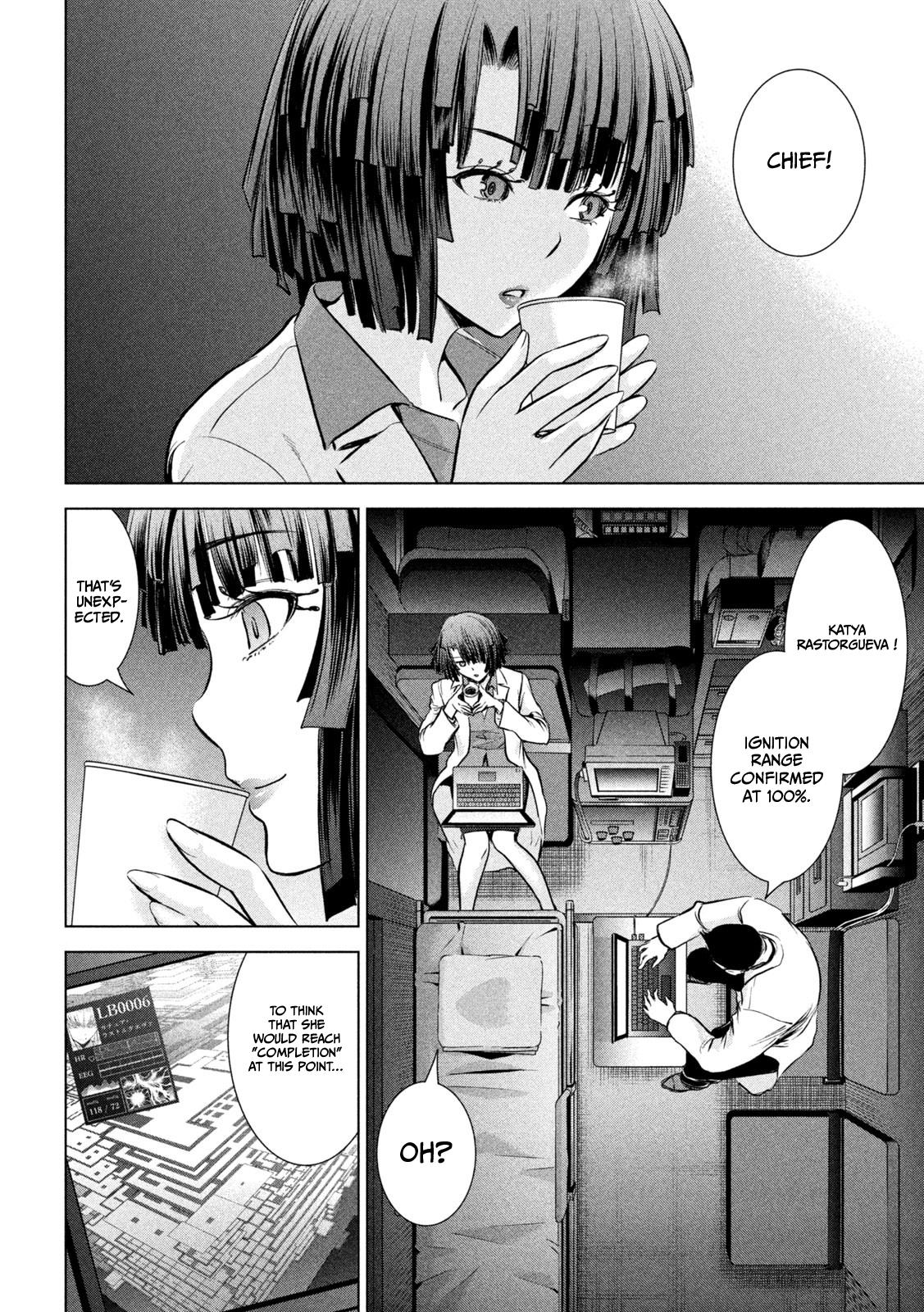 Satanophany Chapter 151 5