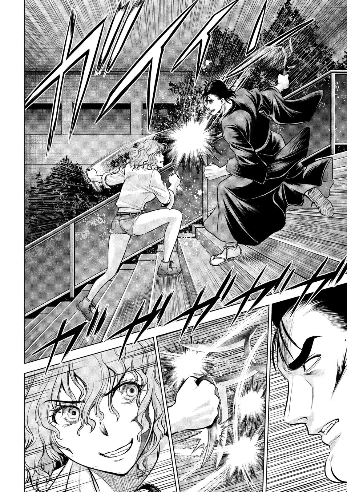 Satanophany Chapter 153 15