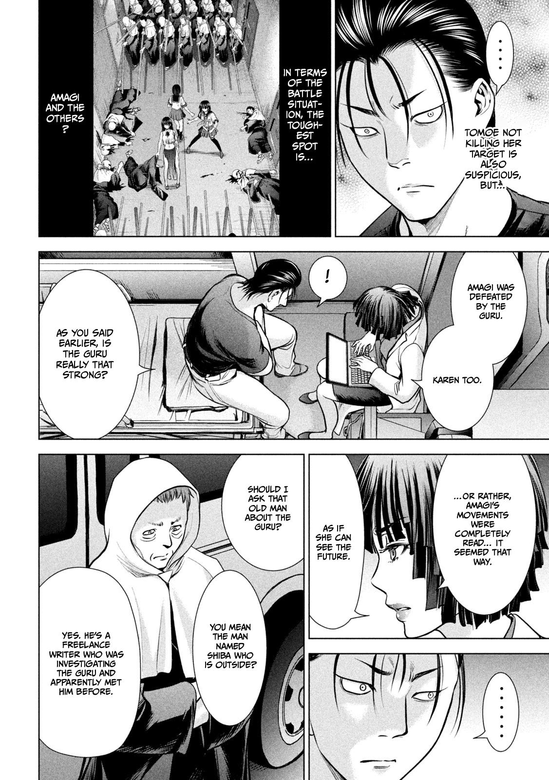 Satanophany Chapter 155 13