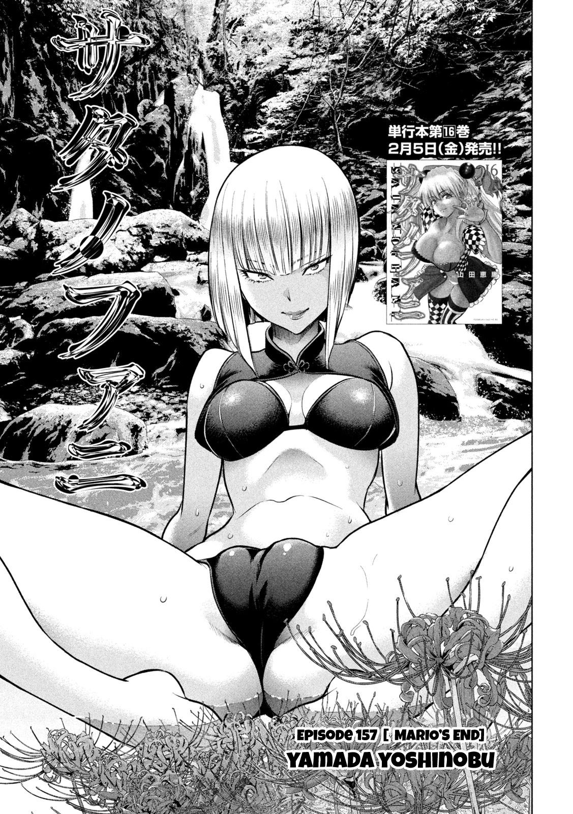 Satanophany Chapter 157 2