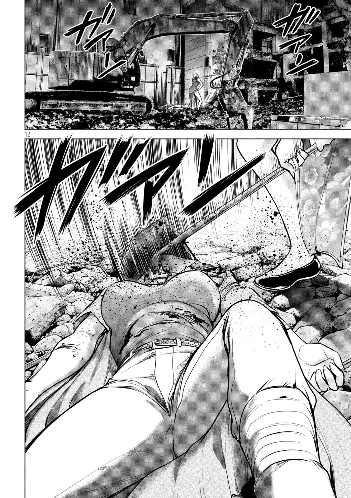 Satanophany Chapter 157 13