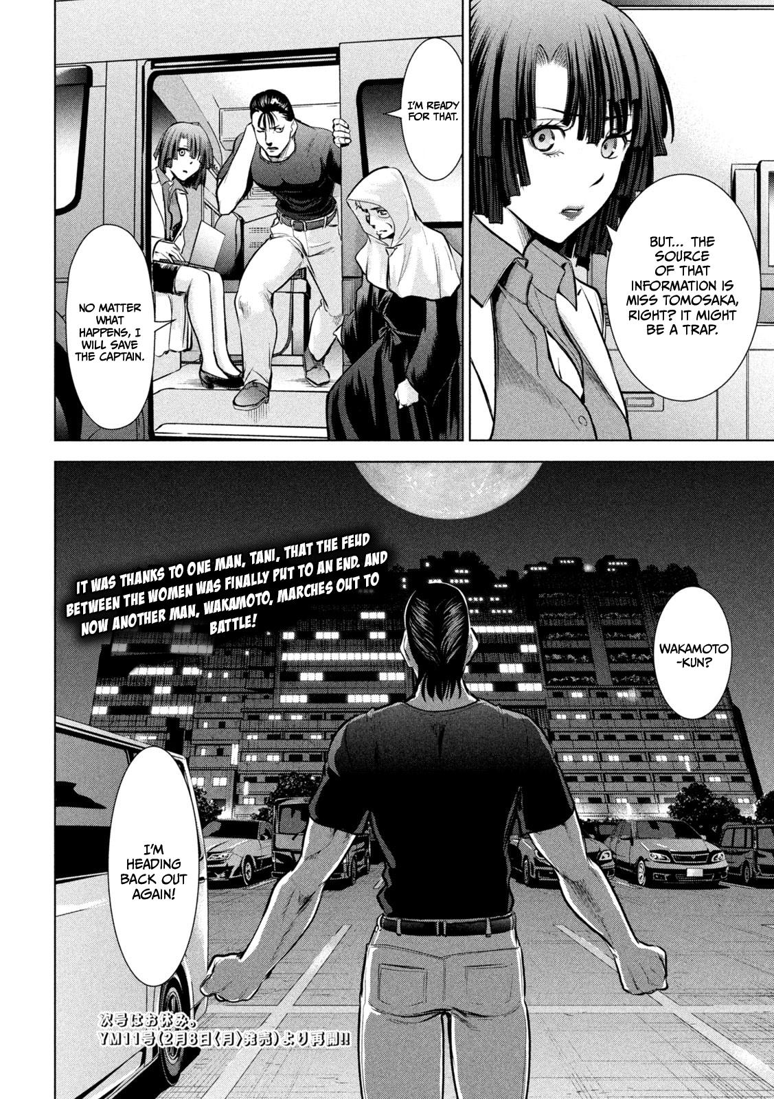 Satanophany Chapter 158 22