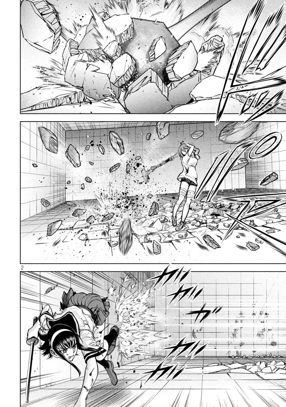 Satanophany Chapter 162 3