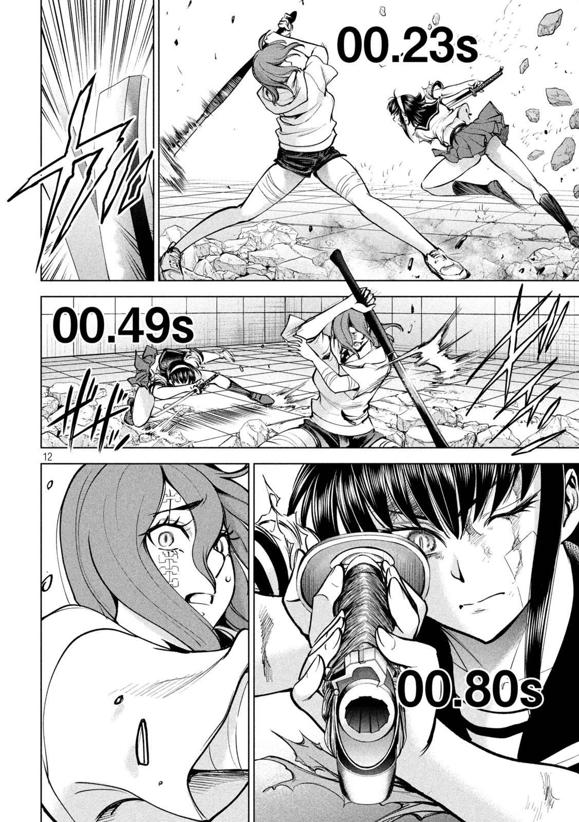 Satanophany Chapter 162 12