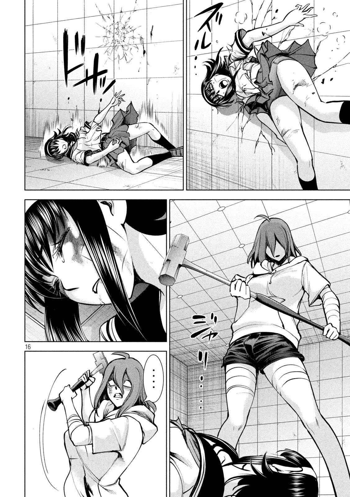 Satanophany Chapter 162 15