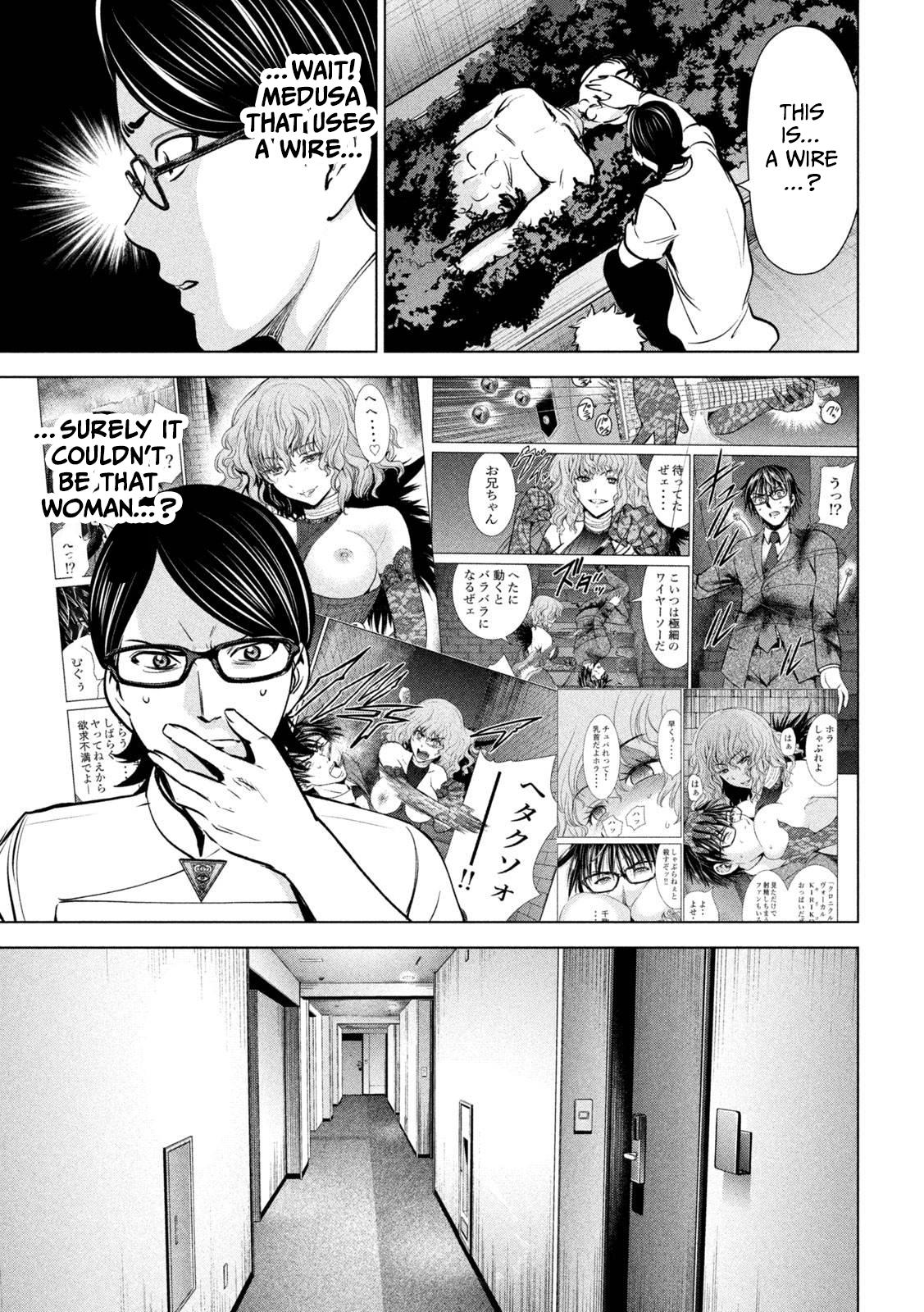 Satanophany Chapter 163 19