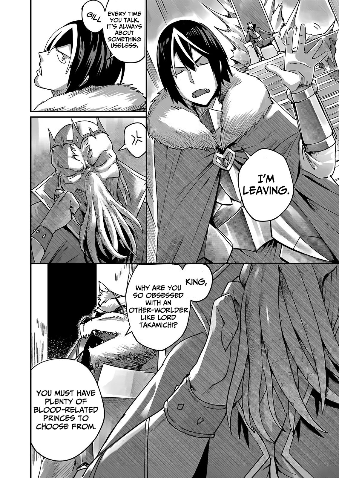 Savage Hero Chapter 1.1 14