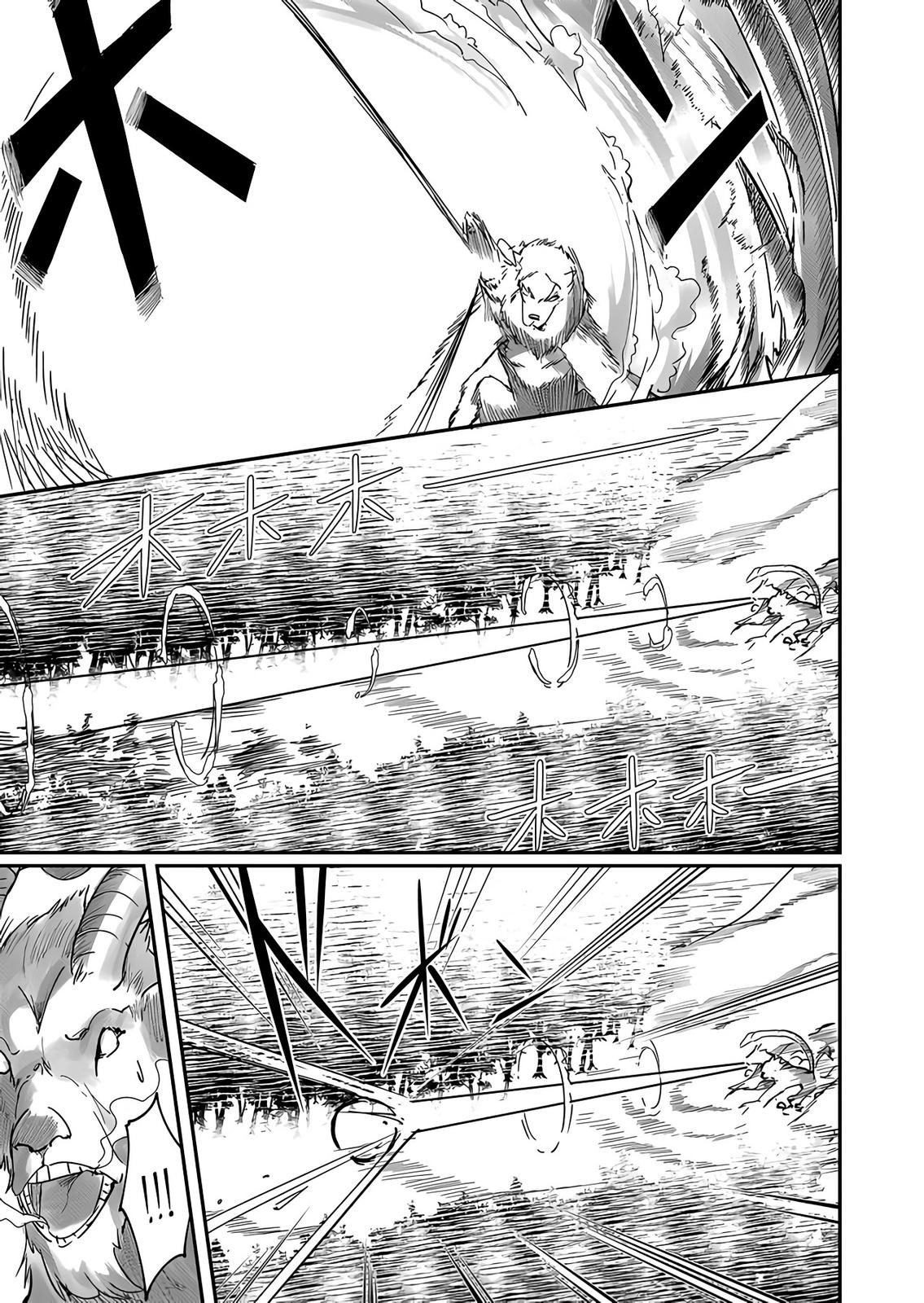 Savage Hero Chapter 1.2 9