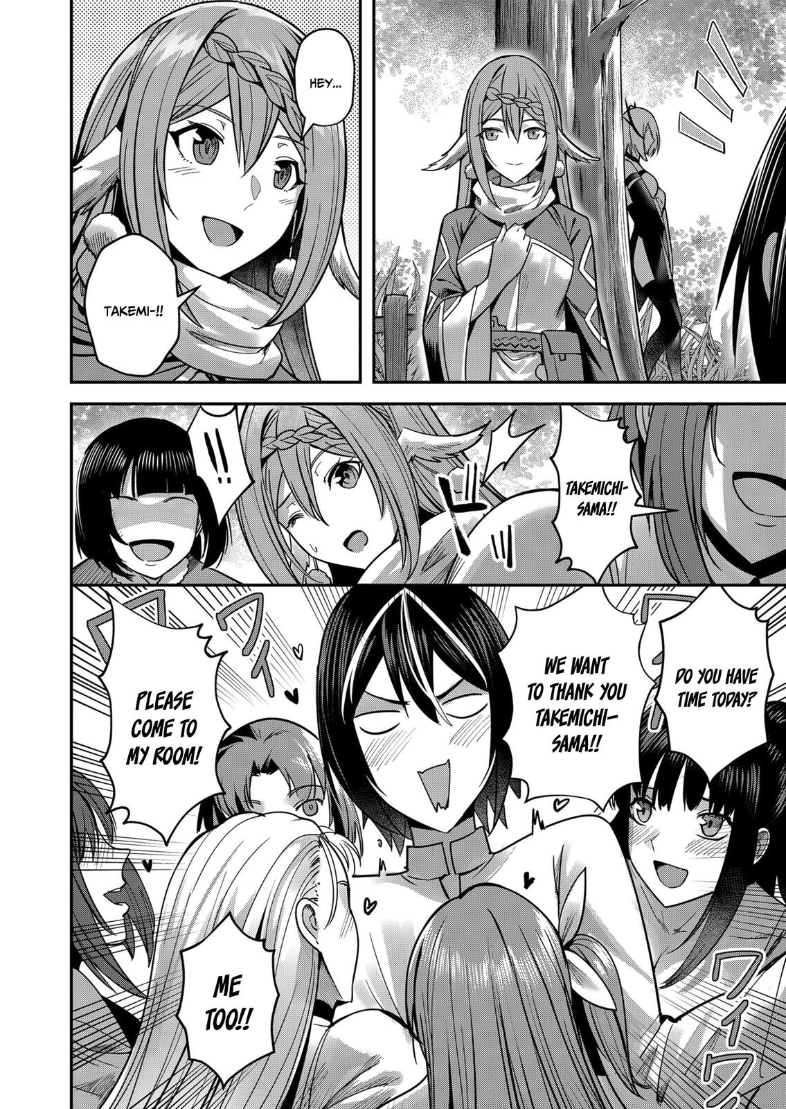 Savage Hero Chapter 12 3