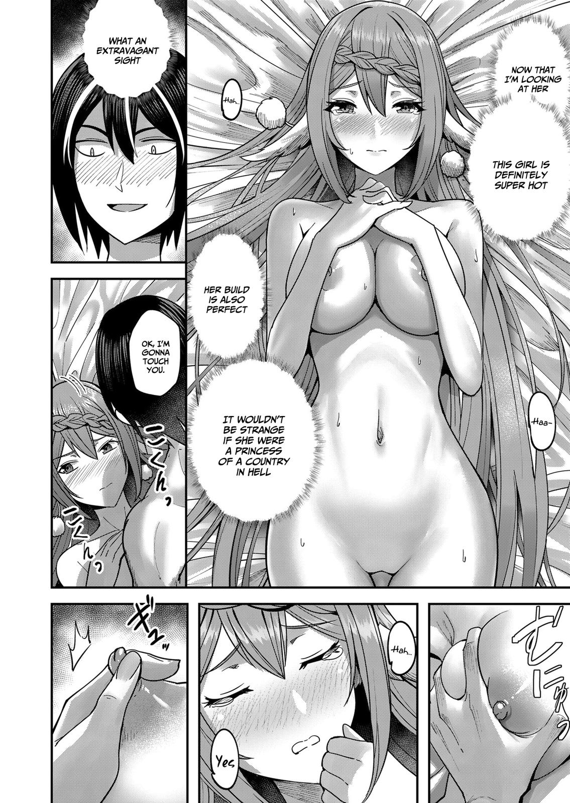 Savage Hero Chapter 12 11