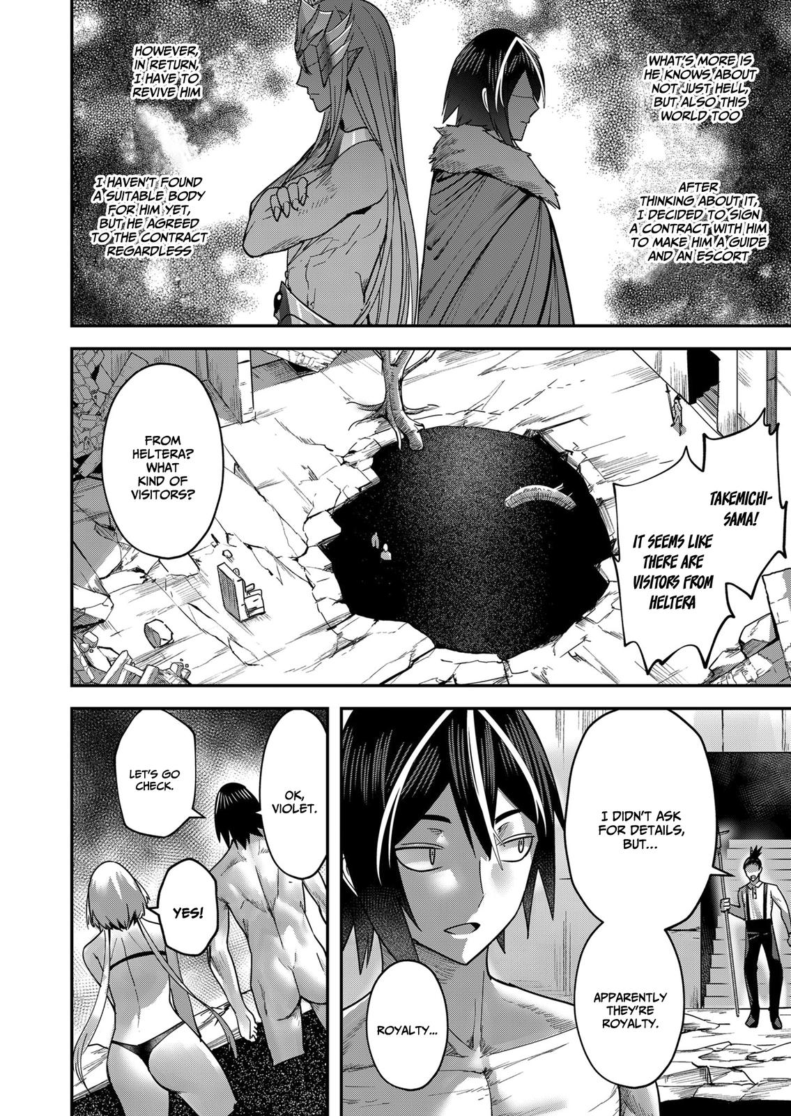 Savage Hero Chapter 13 9