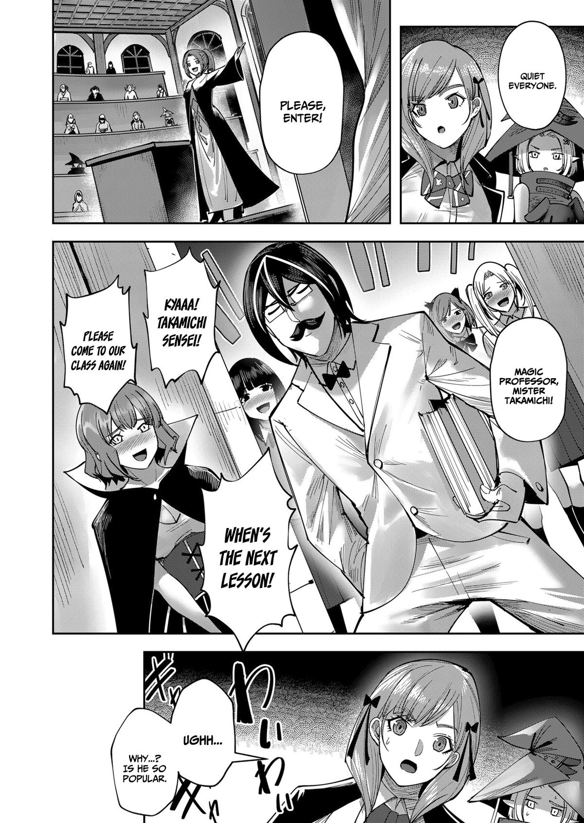 Savage Hero Chapter 15.5 3