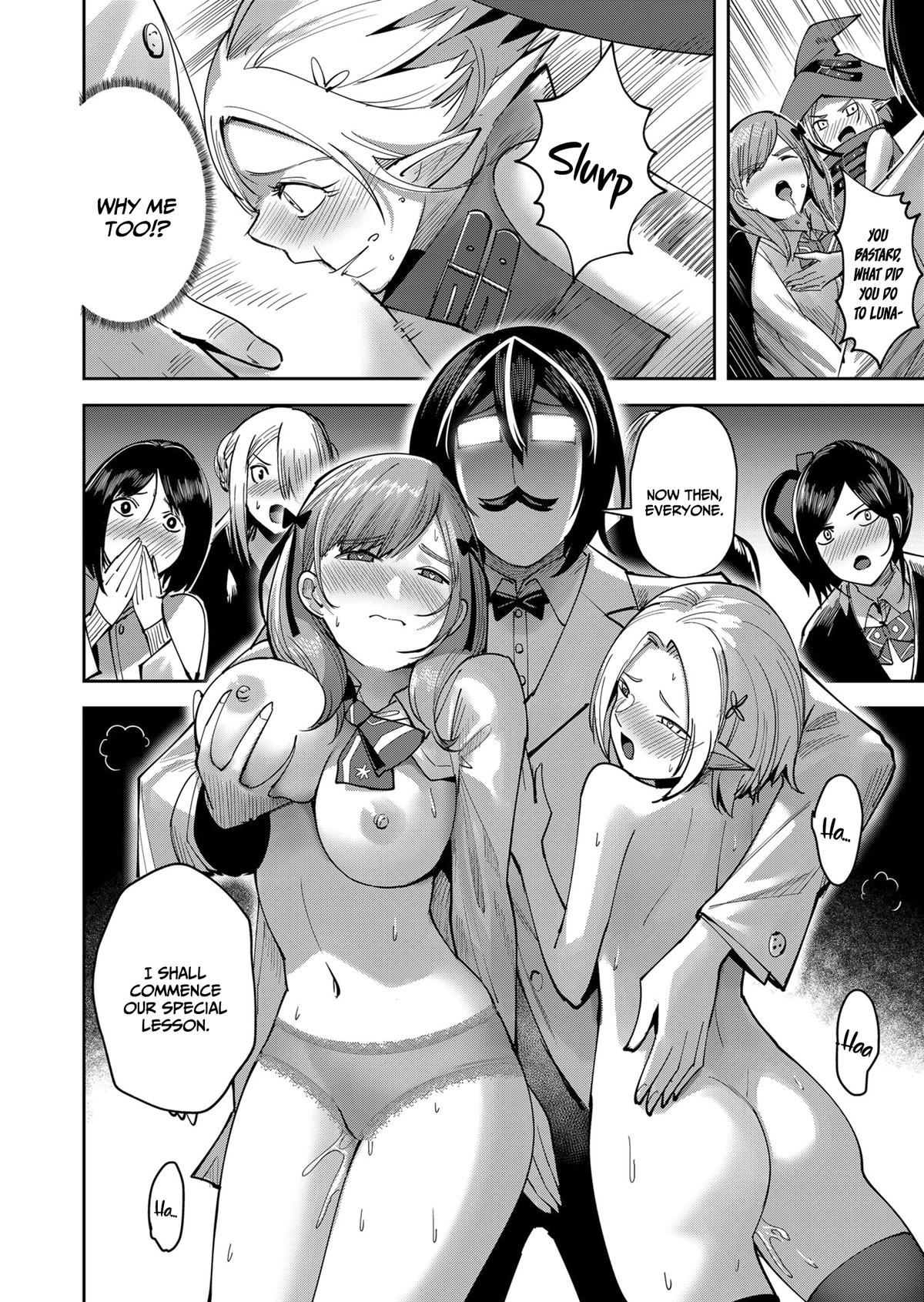 Savage Hero Chapter 15.5 7