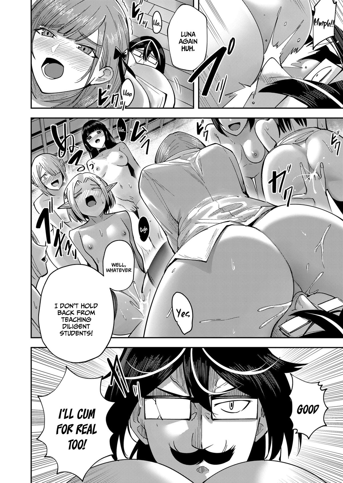 Savage Hero Chapter 15.5 11