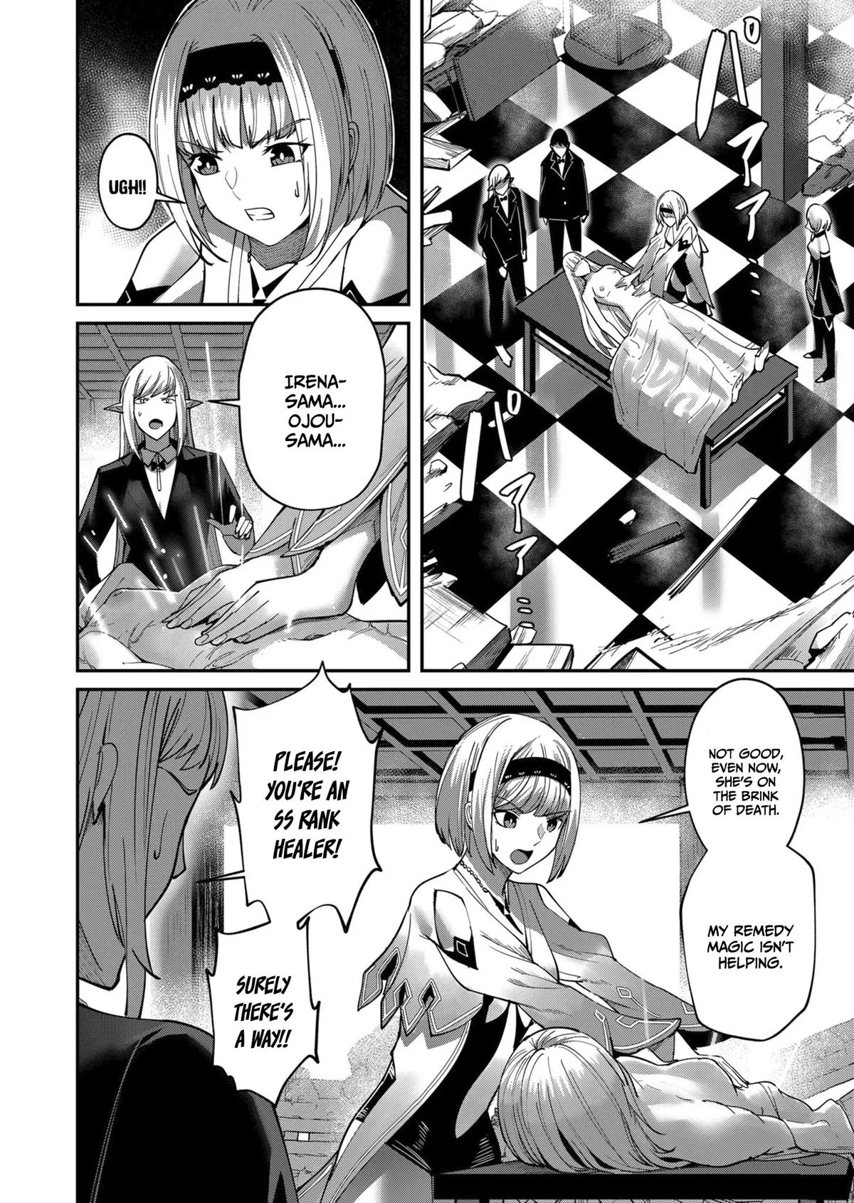 Savage Hero Chapter 17 5