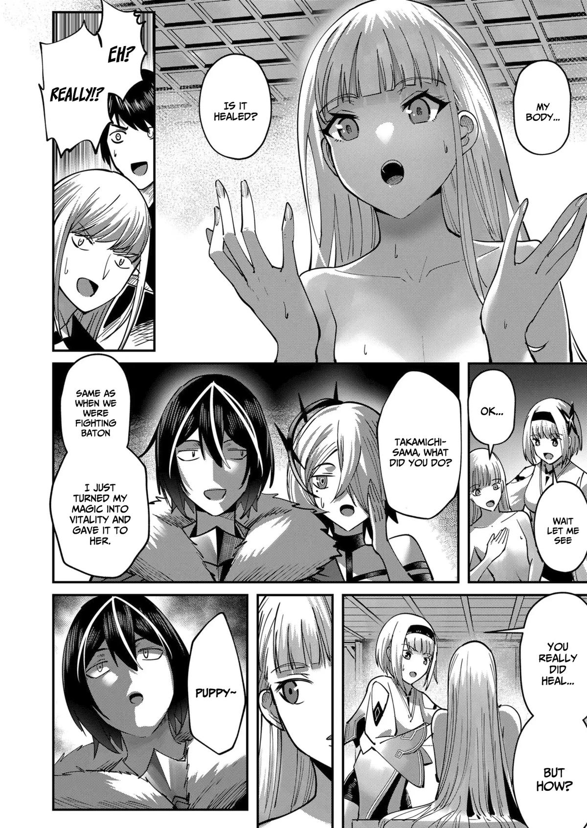 Savage Hero Chapter 17 11