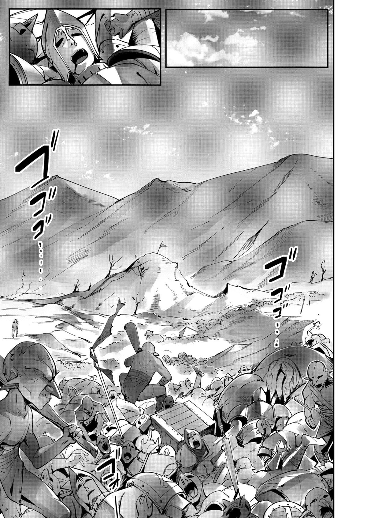 Savage Hero Chapter 18 6