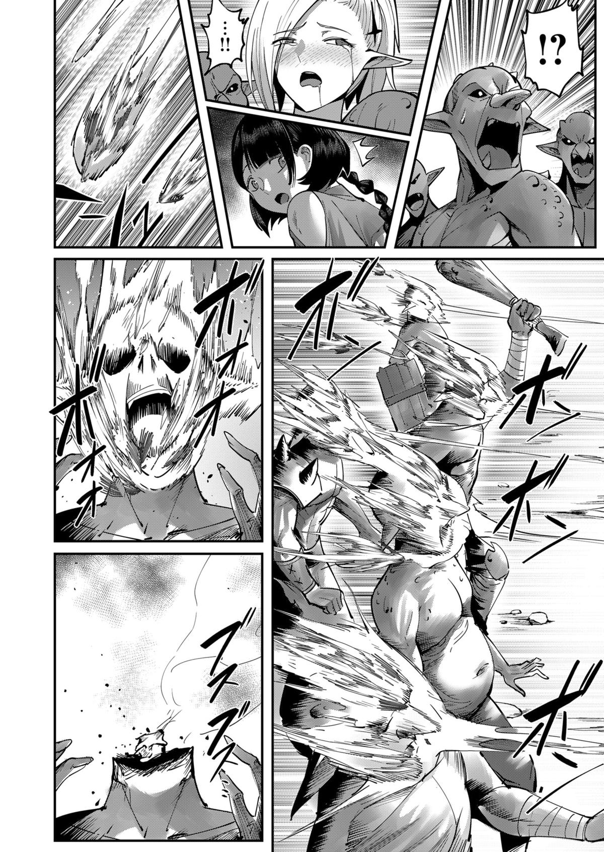Savage Hero Chapter 18 12