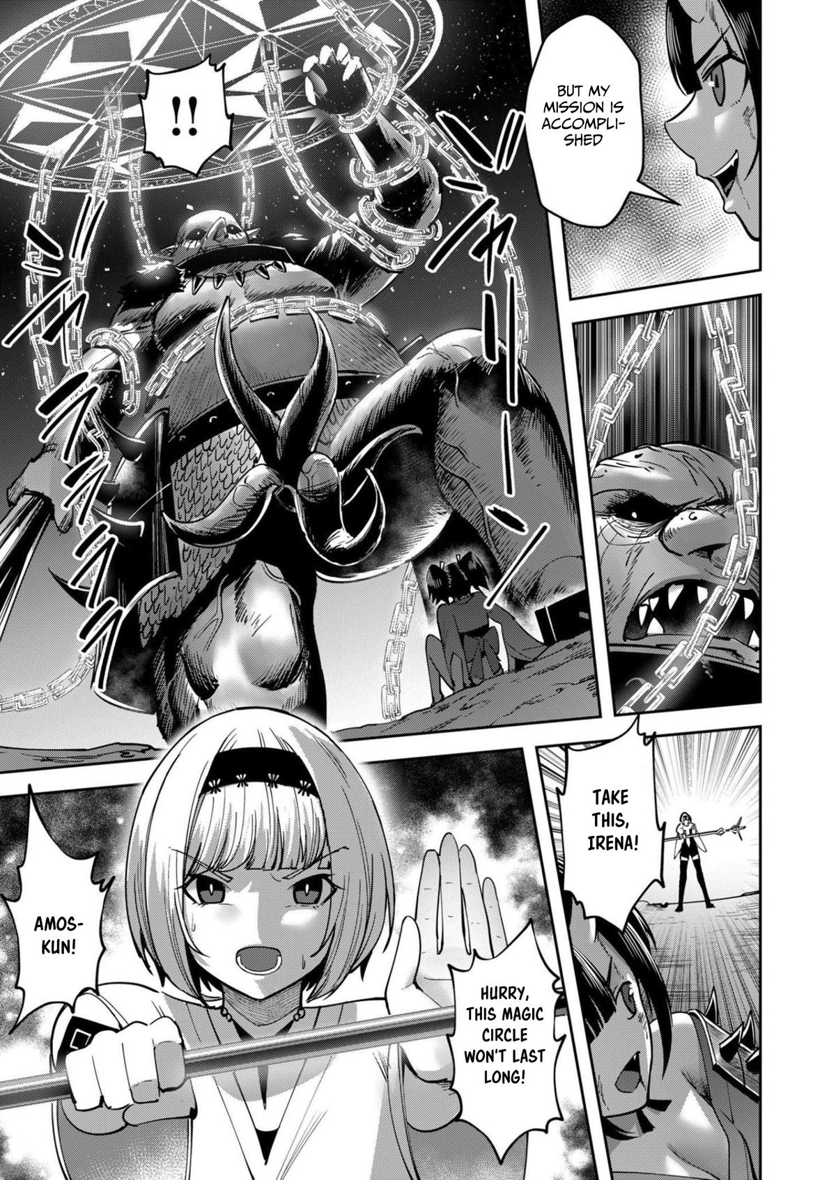 Savage Hero Chapter 23 13