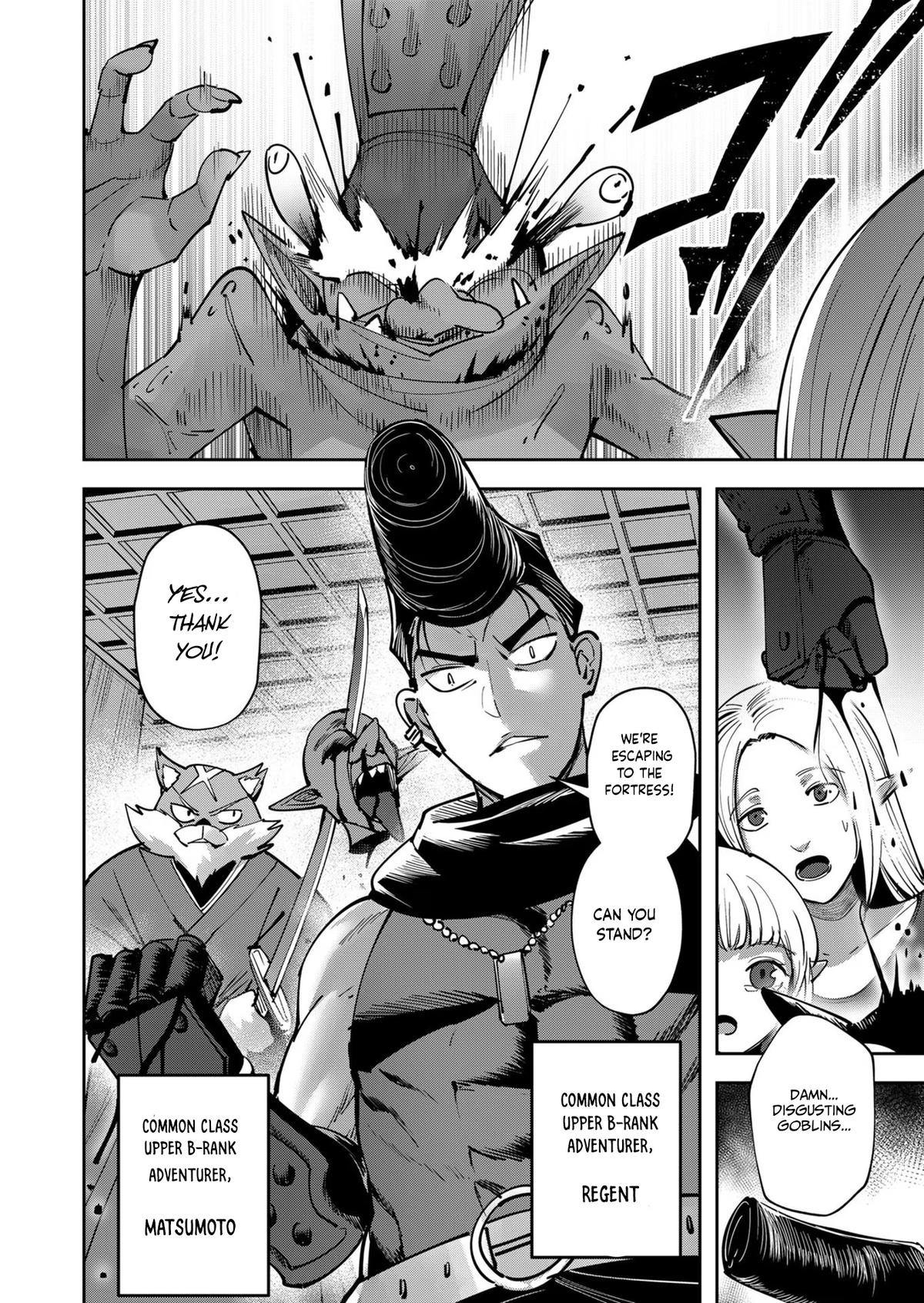 Savage Hero Chapter 25 6