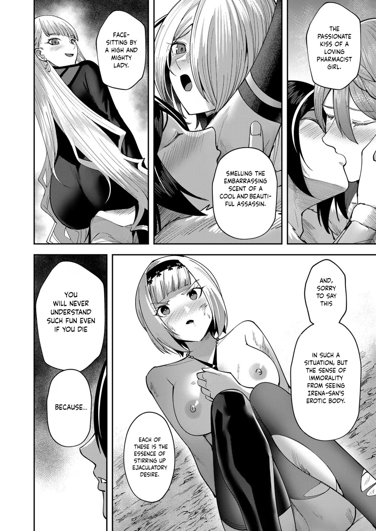 Savage Hero Chapter 26 12