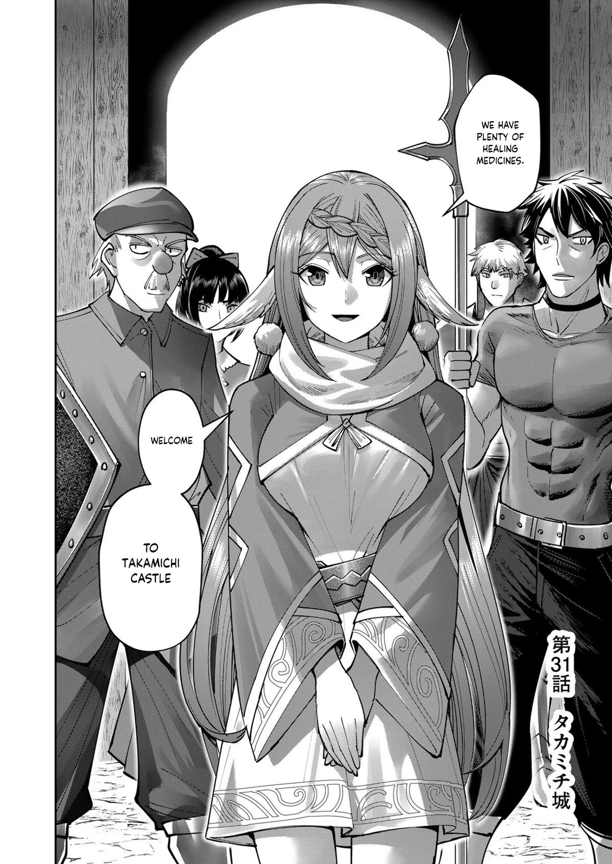 Savage Hero Chapter 31 2