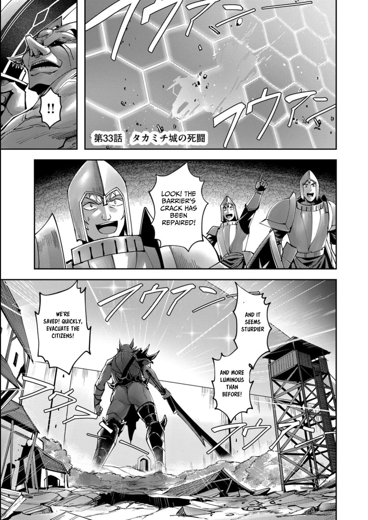 Savage Hero Chapter 33 1