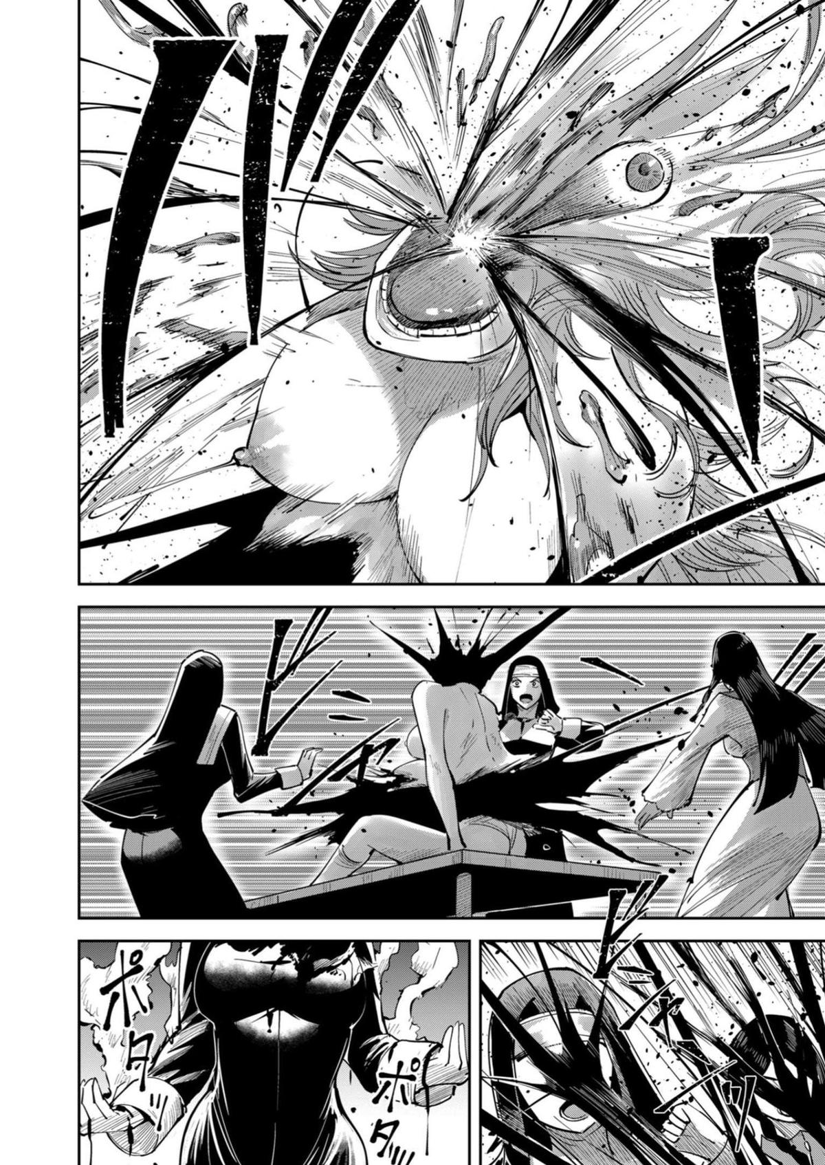 Savage Hero Chapter 37 12
