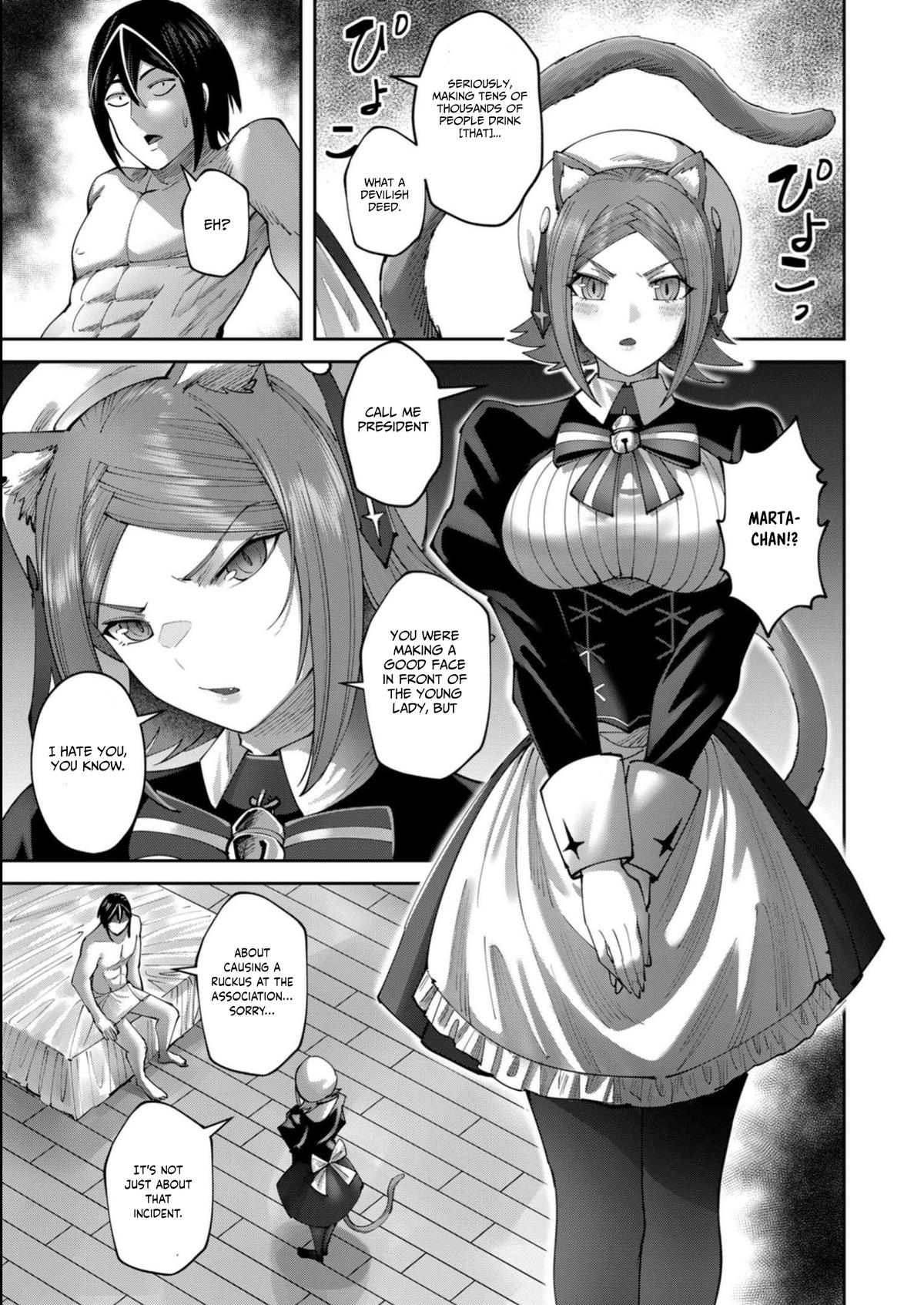 Savage Hero Chapter 39 3
