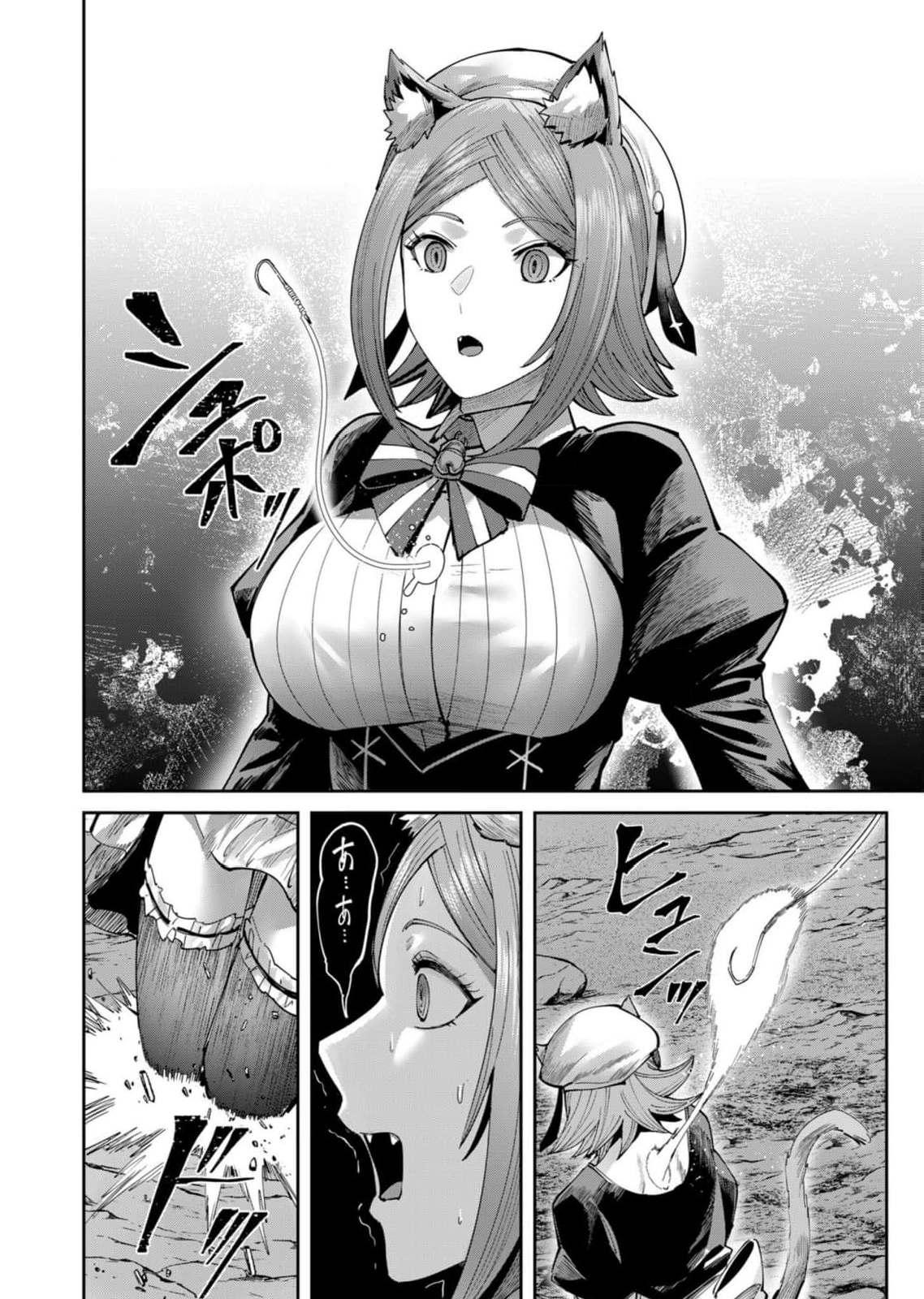 Savage Hero Chapter 65 5