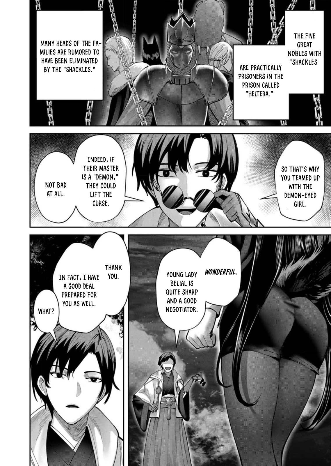 Savage Hero Chapter 65 15