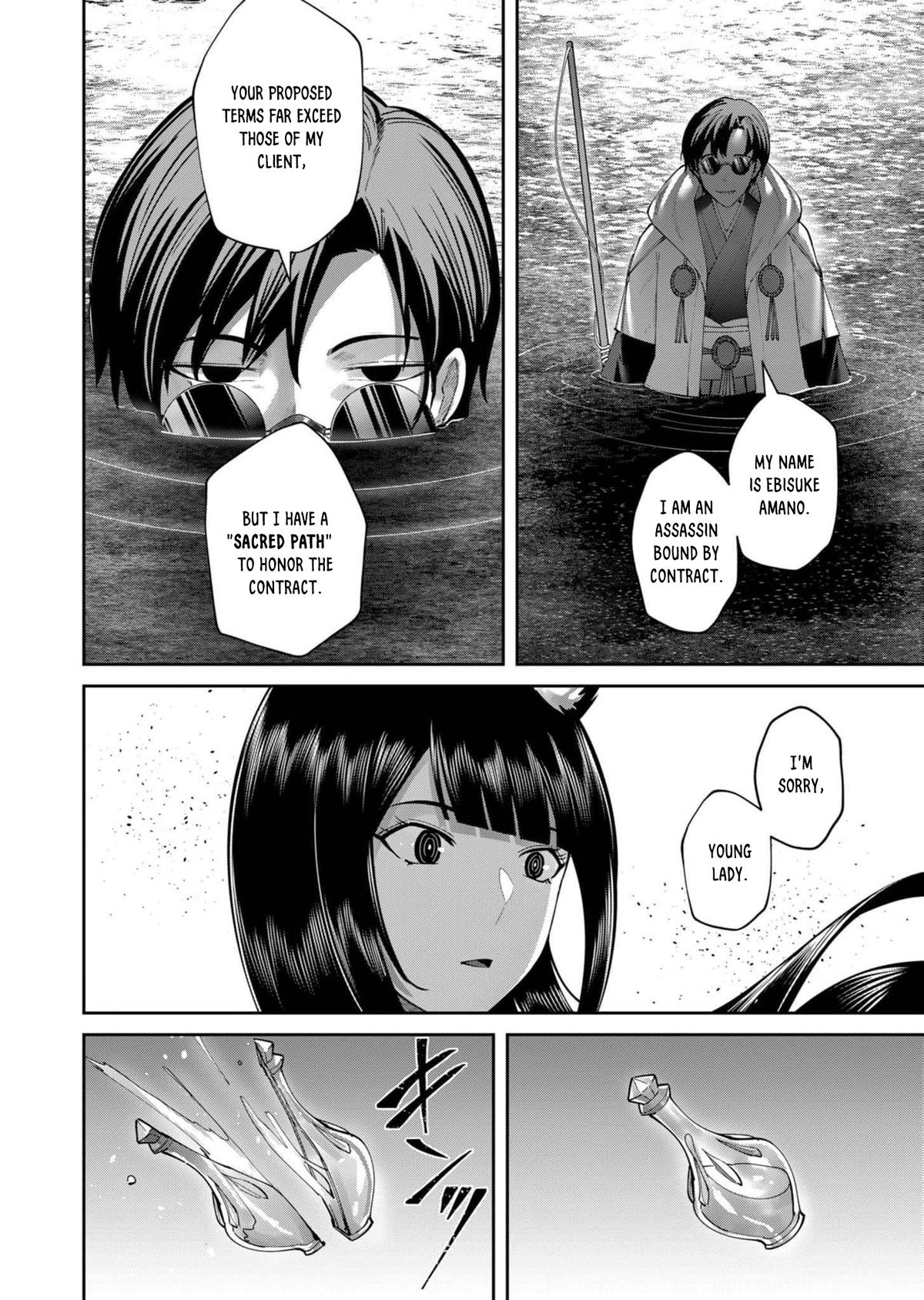 Savage Hero Chapter 65 21