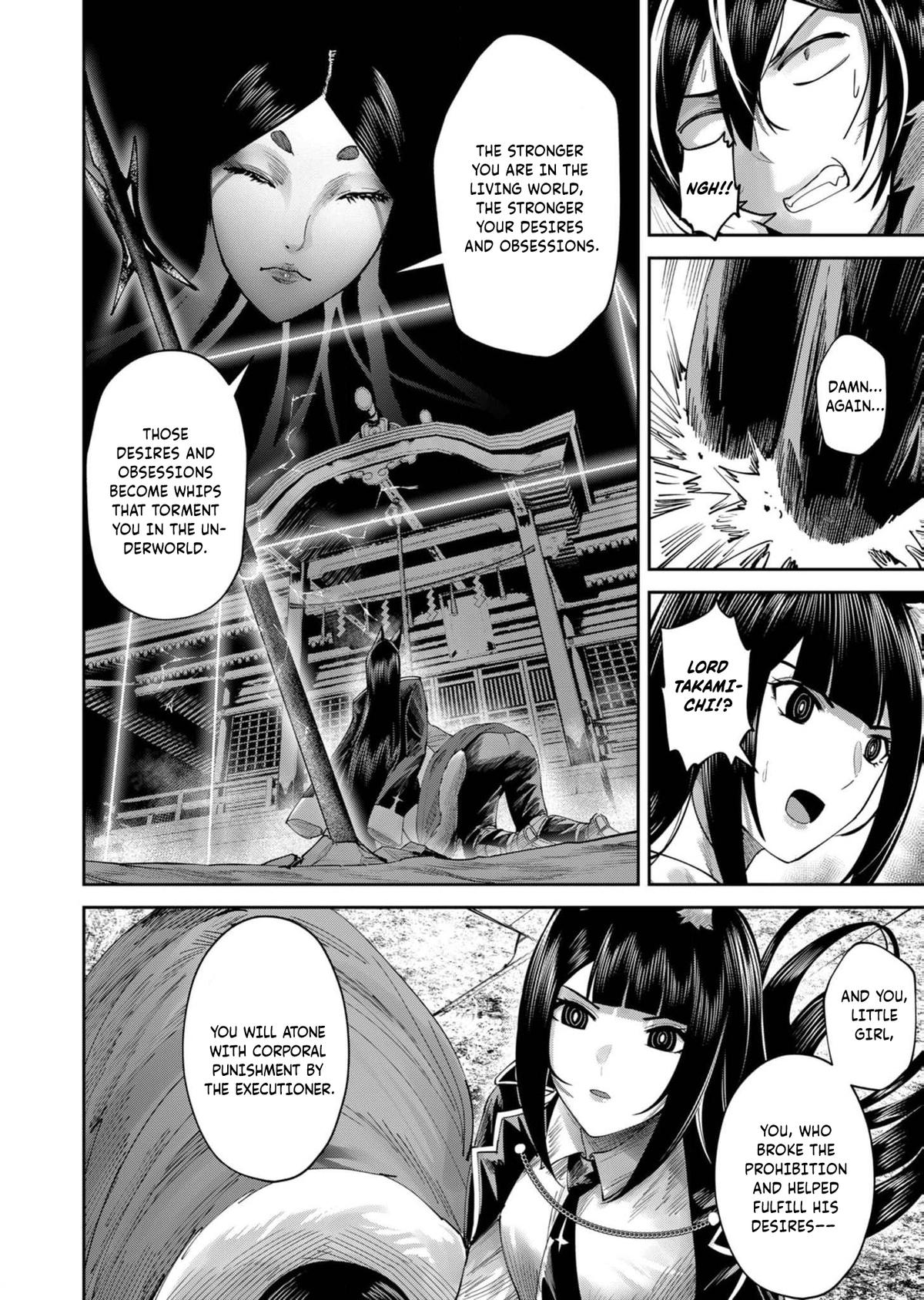 Savage Hero Chapter 69 2