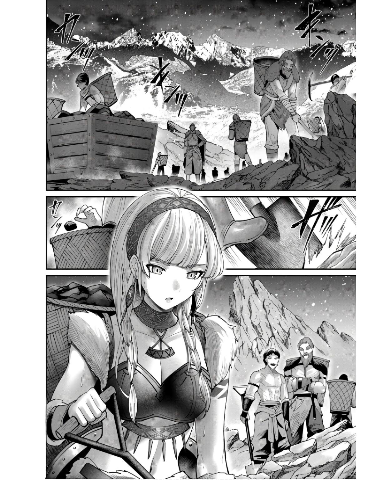 Savage Hero Chapter 70 5