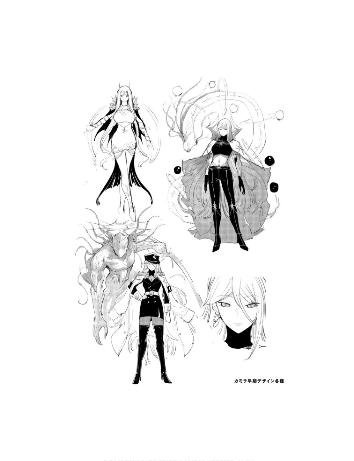 Savage Hero Chapter 70 25