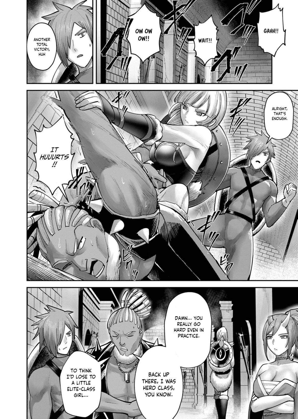 Savage Hero Chapter 74 16