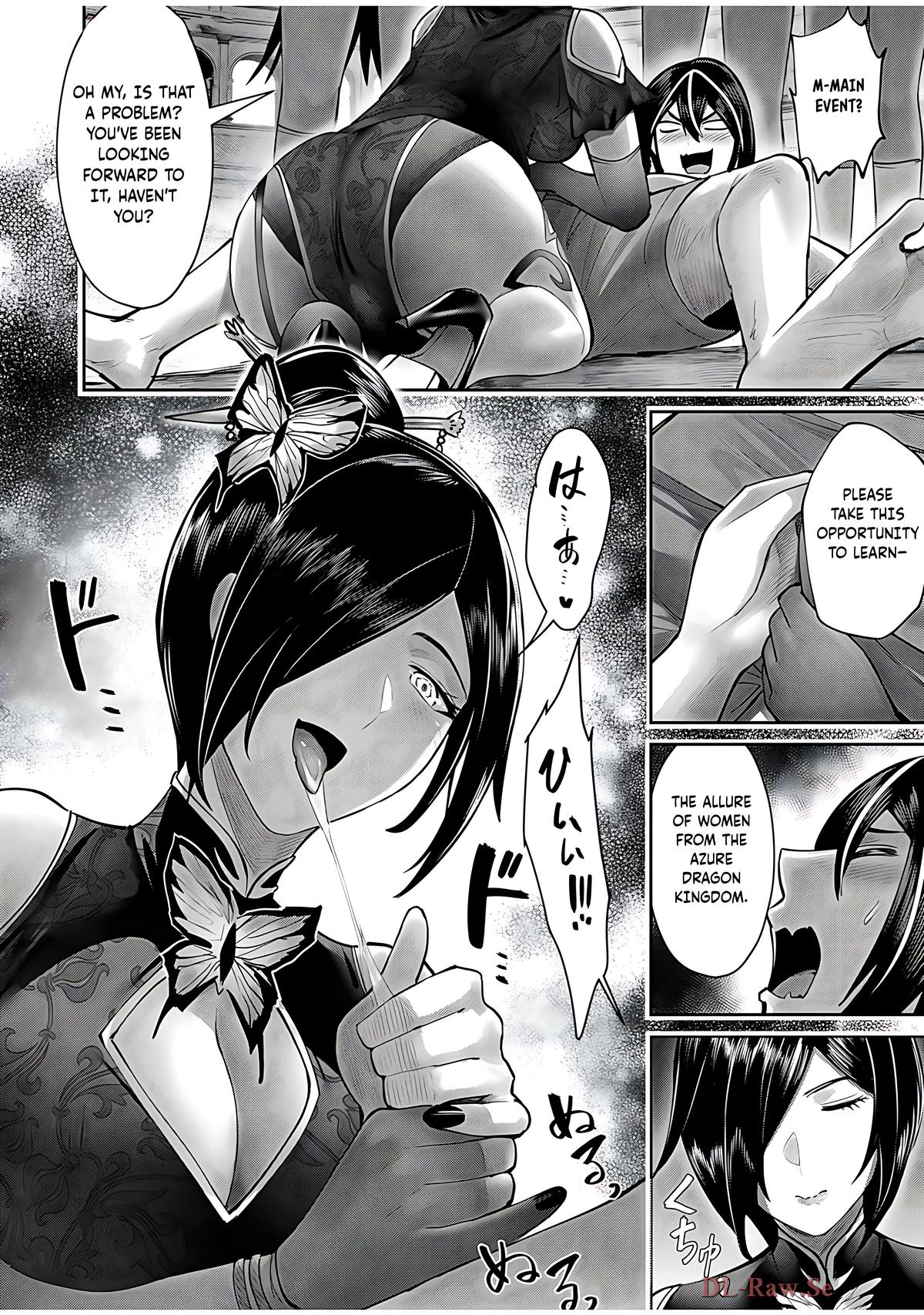 Savage Hero Chapter 76 16
