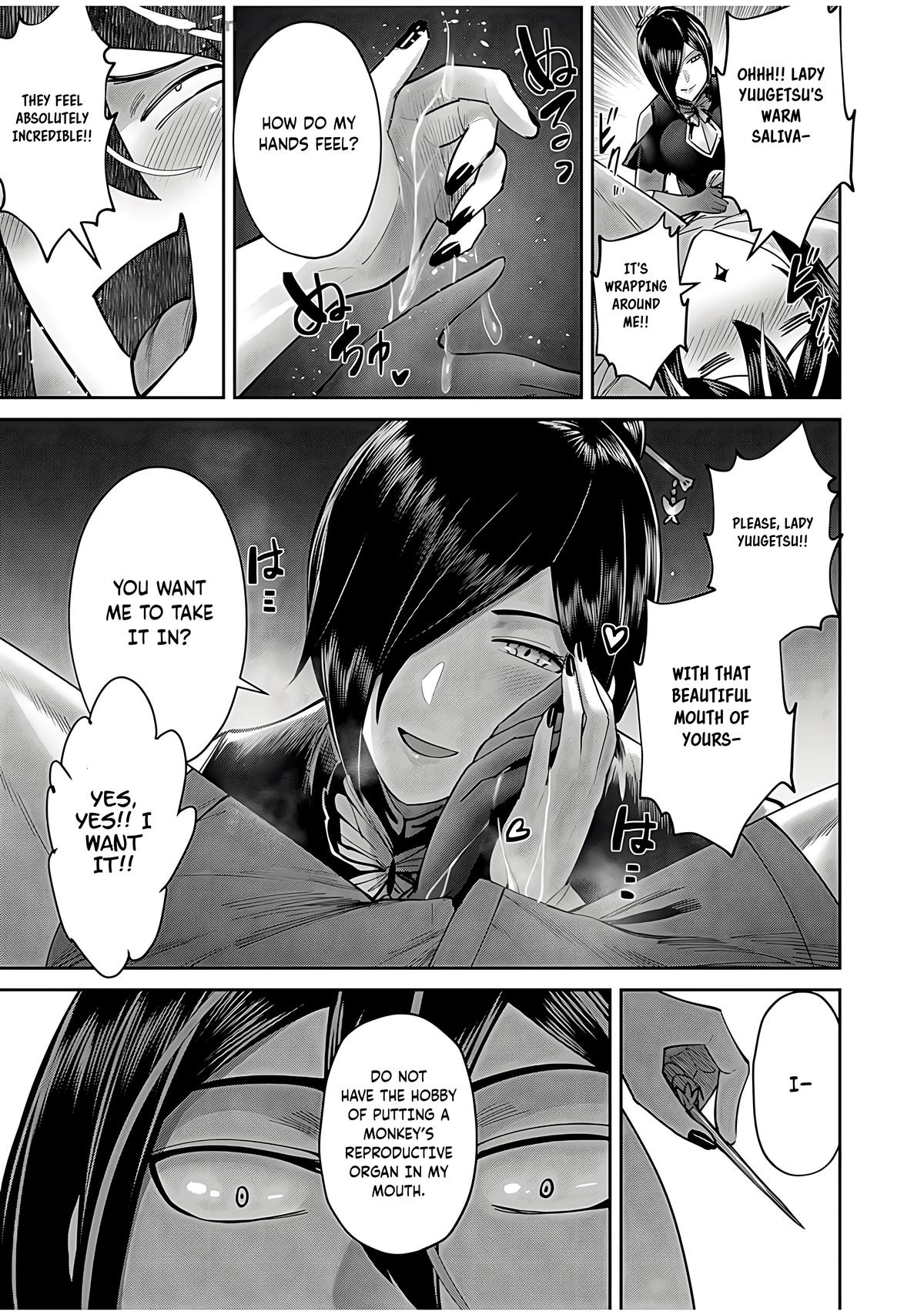 Savage Hero Chapter 76 17