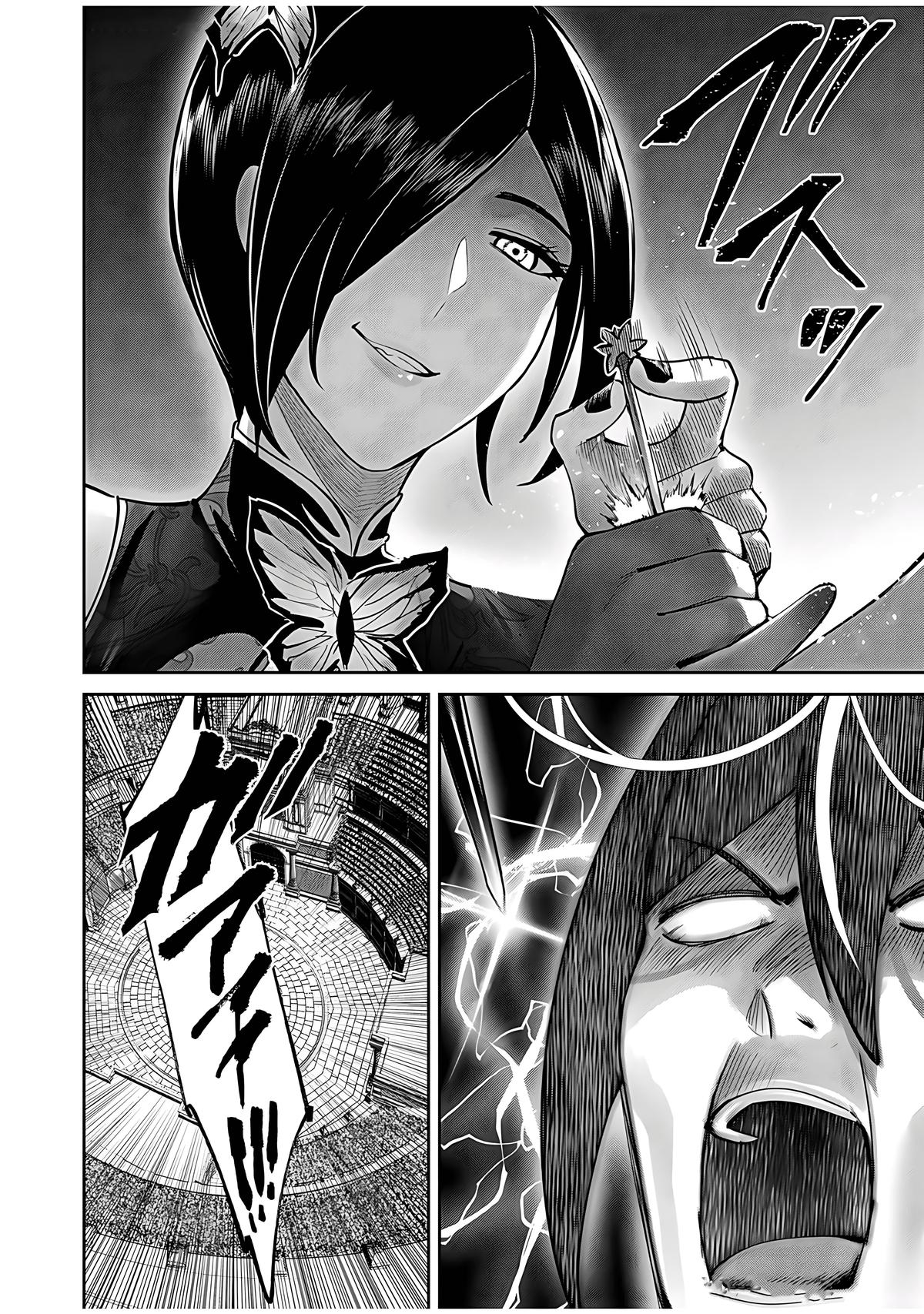 Savage Hero Chapter 76 18
