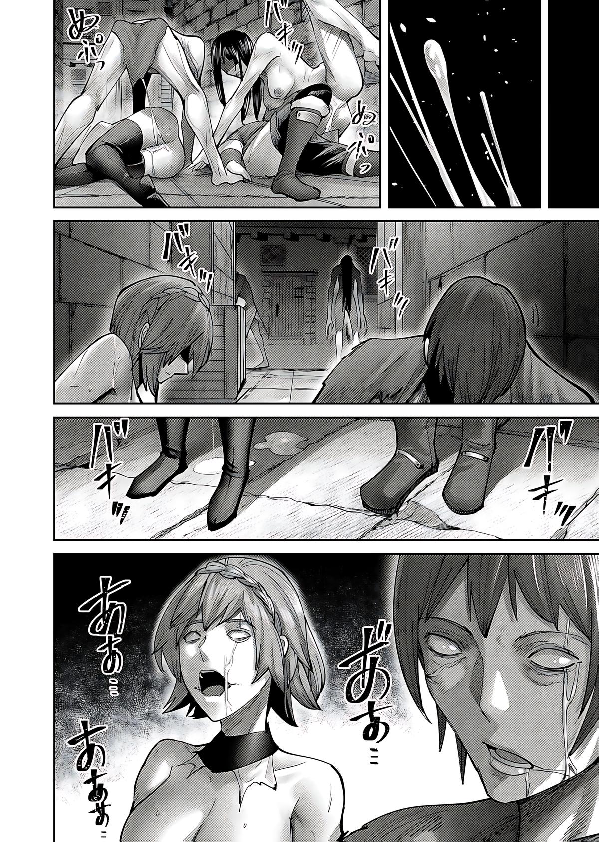 Savage Hero Chapter 78 9