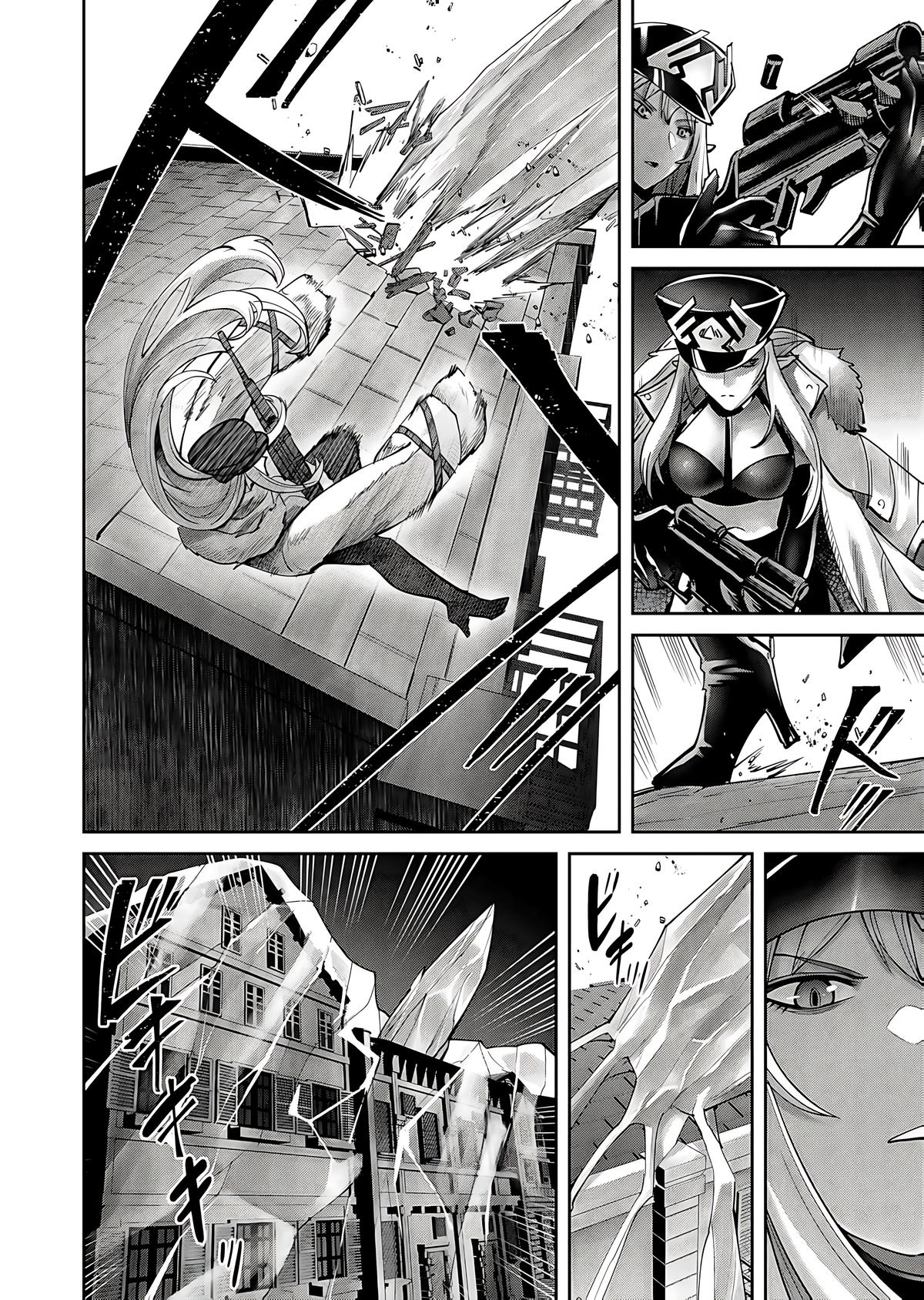 Savage Hero Chapter 80 15