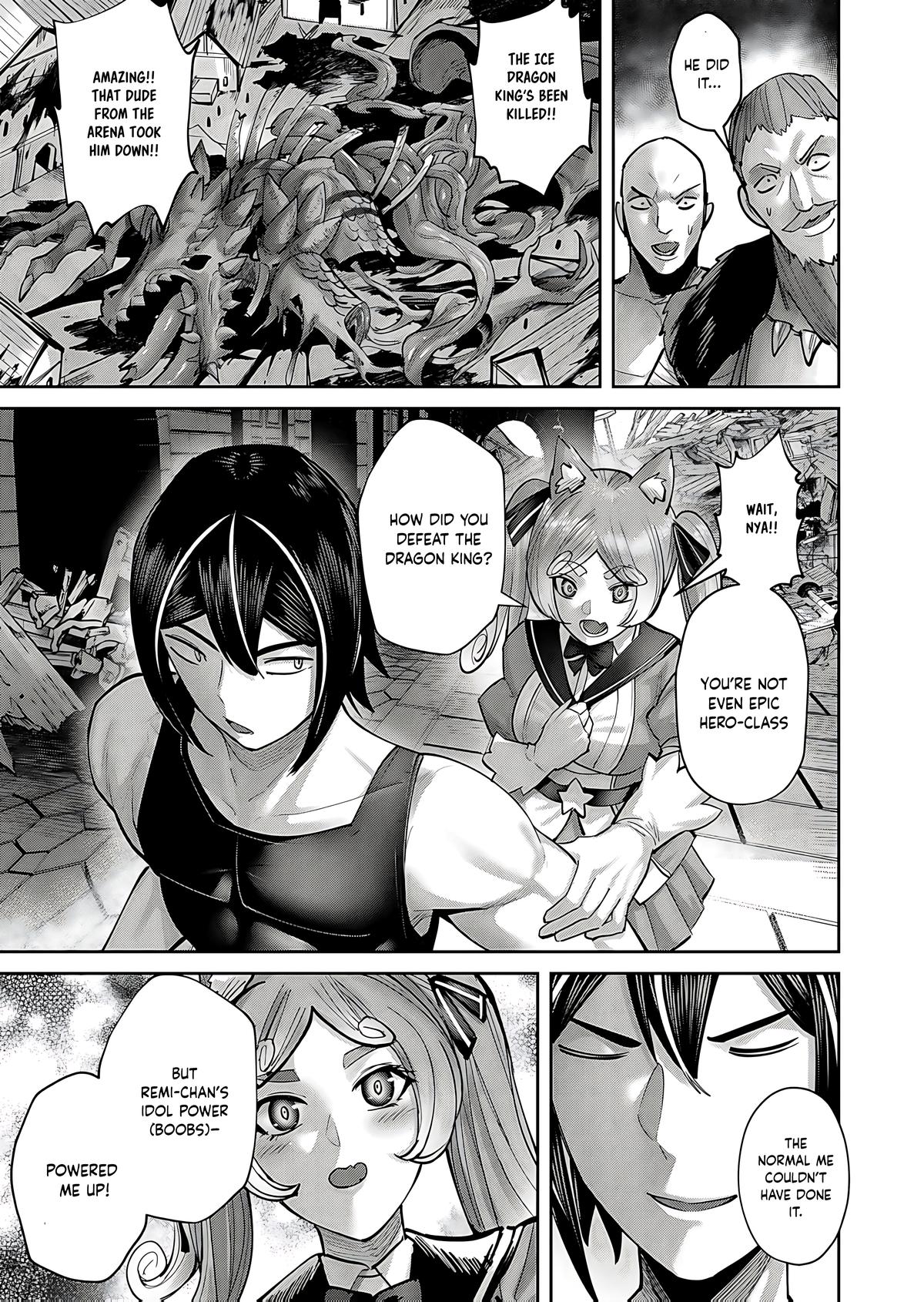 Savage Hero Chapter 82 7