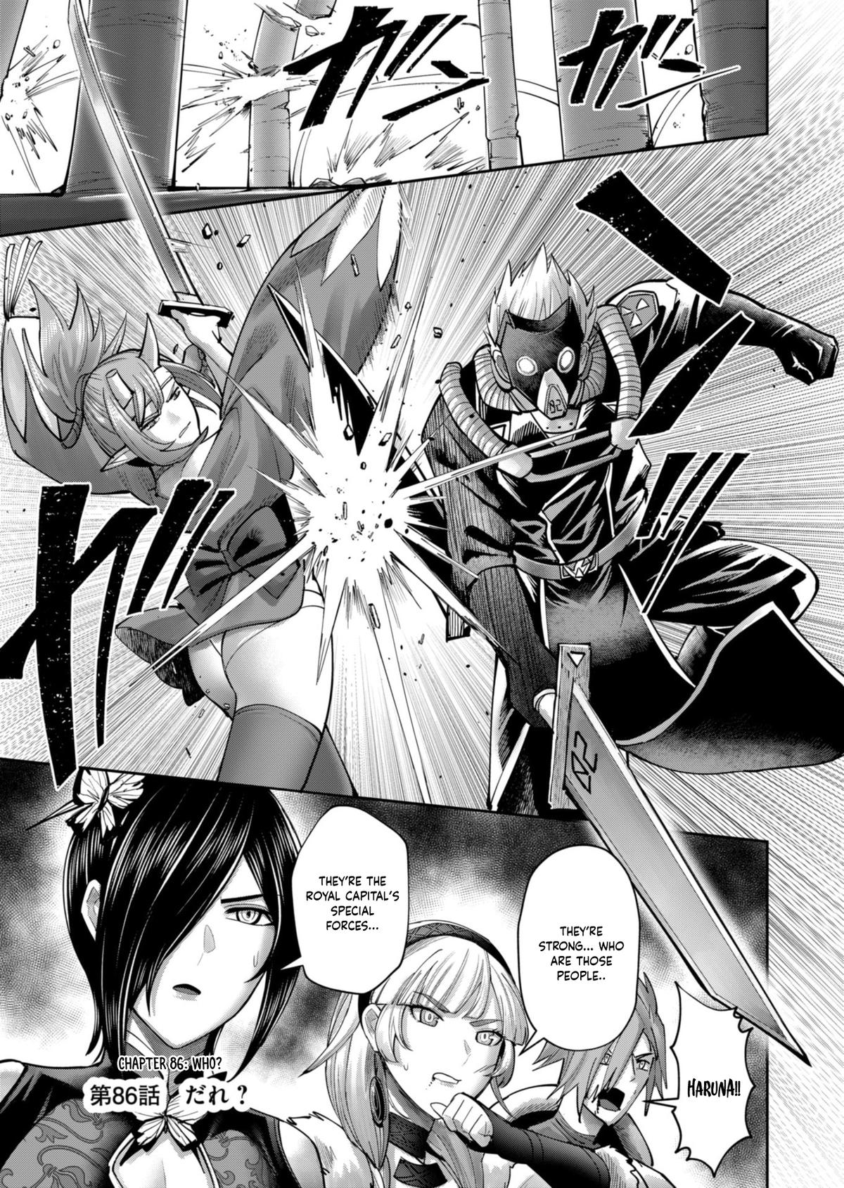 Savage Hero Chapter 86 2