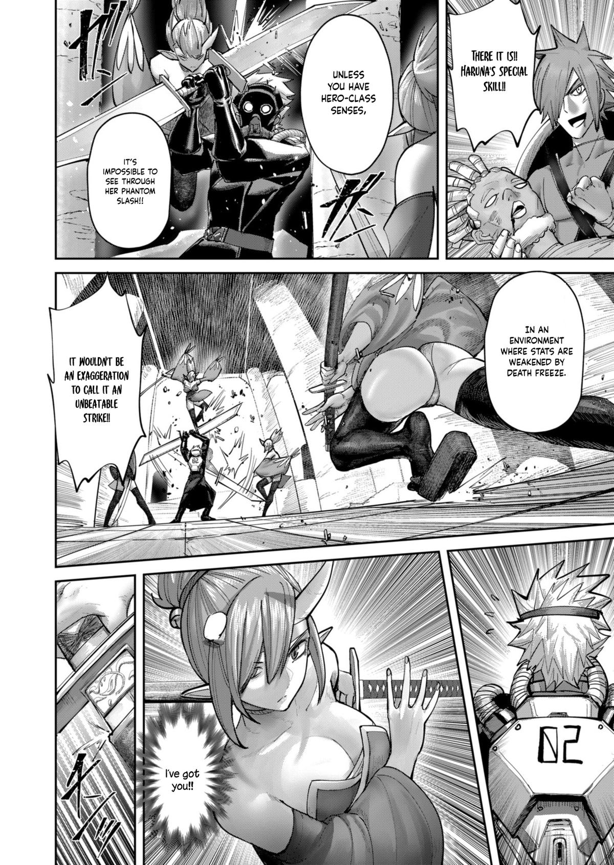 Savage Hero Chapter 86 7