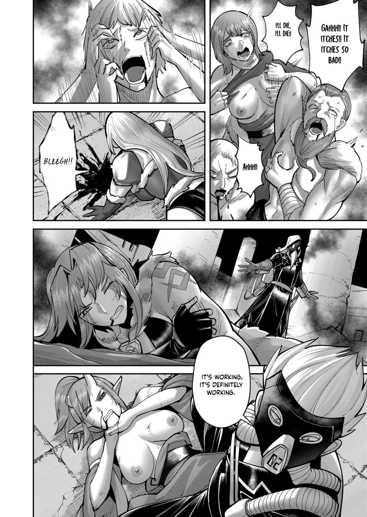 Savage Hero Chapter 86 17